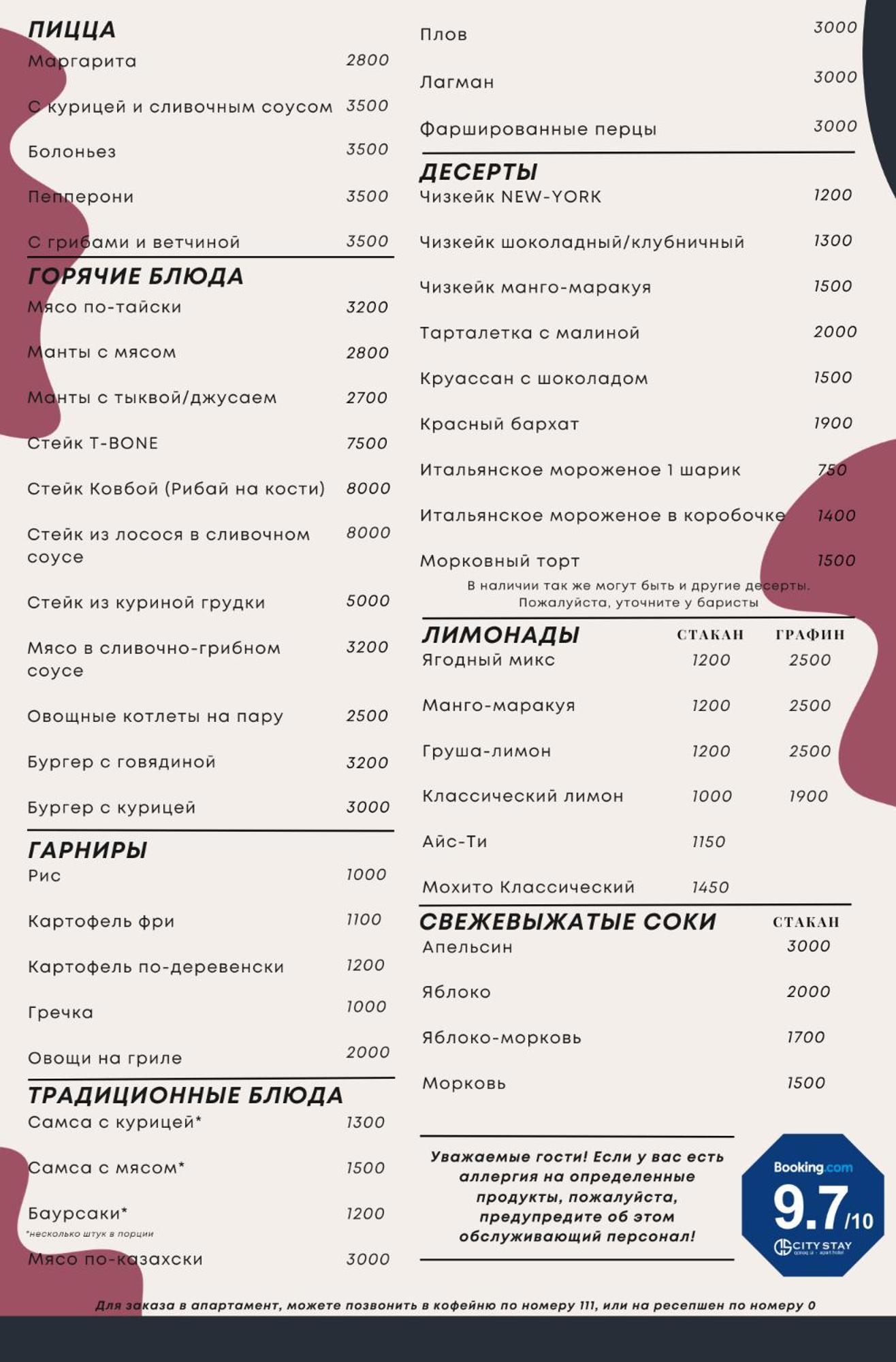 Отель CityStay Алматы Апарт Отель Экстерьер фото